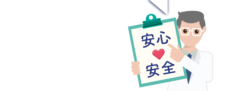 ※絹製品や革製品などデリケートな素材、 水に弱い素材の場合は、目立たない場所でお確かめ下さい。